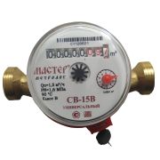 Счетчик воды хол,/гор,СВК 15-3-8 «Арзамас» с КМЧ без обратного клапана