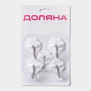 Крючки д/полотенец  на липучке пластик 5шт Цветок