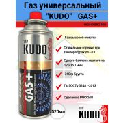 Газ всесезонный универсальный   520 мл./12/