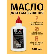 Присадка бытавая «Runis»100мл /36/