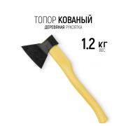 Топор 1200 гр. деревянное топорище, шт