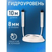 Гидроуровень 10 м/Росссия/
