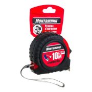 Рулетка с магнитом 10м * 25мм «Монтажник»