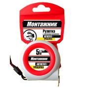 Рулетка 5м*25мм АвтоСтоп-Трещетка