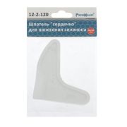 Шпатель «Сердечко» для силикона 90*90мм