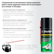 Присадка ЗУБР Проникающая, Жидкий ключ 210мл