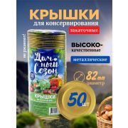 Крышка мет. СКО-82 «Дачный сезон»Ассорти