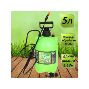 Опрыскиватель «Лазурит» 5 л, нетелескоп. бр-т. зеленый