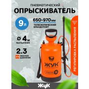 Опрыскиватель «Жук ОП-207» 9 л, пласт. бр-т. оранжевый /Павлово/