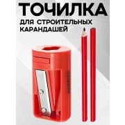 Точилка для малярных карандашей