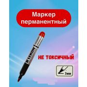 Маркер перманентный красный /10/