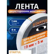 Лента двухсторонняя клейкая 19мм*5м «STARTUL»