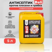 Антисептик универсальный DALI против плесени и грибка 5,0 л