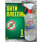 Антиплесень пропитка Д-68 «Диола» 0,5 л./6/