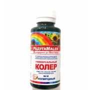 Колер унив Радуга №18 изумрудный 0,1л./6/