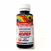 Колер унив Радуга №25 голубой 0,1л/6/