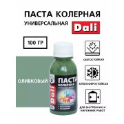 Паста колерная универс.«DALI»Оливковый 0,1л/8/