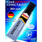 Клей «Момент Кристалл»  30мл/10/