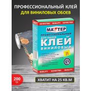 Клей обойный «Qualiti»  Мастер винил 200гр./25/