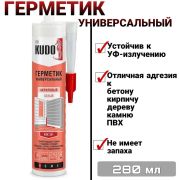 Герметик акриловый «KUDO» белый 280 мл./12/