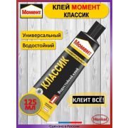 Клей «Момент 1» Классик 125мл/6/