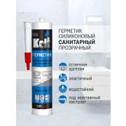 Герметик «KOLT» силикон. Санитарный прозрачный 280мл