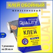 Клей обойный «QUALITI» флизелин. 200 гр. м/у /30/