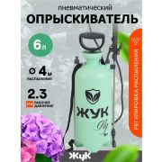 Опрыскиватель «Жук ОП-320 FLY » 6 л, пласт. бр-т. салатовый /Павлово/