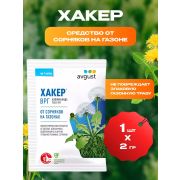 Средство от сорняков Хакер 2гр на газоне