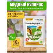 Купорос медный  100гр.