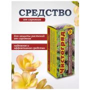 Средство от сорняков ЧИСТОГРЯД  50мл/96/
