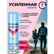 Рефтамид УСИЛЕННЫЙ аэрозоль от комаров Максимум 150мл/24/
