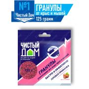 Средство от грызунов «Чистый дом»запах ореха125гр гранулы/50шт/