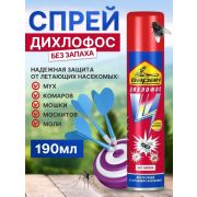 Дихлофос «Варан» универс. Б/З синий 190 мл./от мух, муравьев, тараканов/24