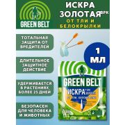 Искра золотая от тли, белокрылки ампула 1мл. ( действует 25 дней)