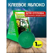 Клеевая ловушка от садовых вредителей ЯБЛОКО