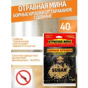 Борные крошки яичные д/таракан Дохлокс/48/