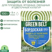 Бордоская смесь защита от болезней для овощных и цветочных культур 100 гр.