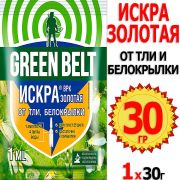 Средство от вредителей(тля,белокрылка)  Искра Золотая 1мл ампула