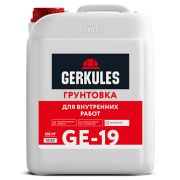 Грунтовка для внутренних работ GE-19. 10кг./Геркулес/