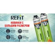 Пена монтажная «REFIT XXL 70» проф. летняя 900мл./12/