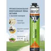 Пена монтажная «REFIT XL 65» проф. летняя 850мл./12/