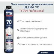 Пена монтажная «TITAN Professional 70 » летняя 870мл