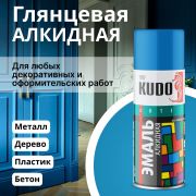 Эмаль аэрозольная синяя  400/520 мл/12/KUDO/