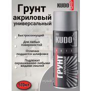 Грунт аэрозольный серый 400/520 мл/12шт/KUDO/