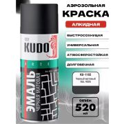Эмаль аэрозольная черная матовая 400/520 мл/12 шт/KUDO/
