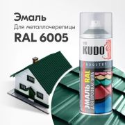Эмаль аэрозольная для металлочерепицы RAL 6005 темно-зеленая / 520мл/6/KUDO/
