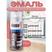 Эмаль аэрозольная для радиаторов белая глянцевая 400/520 мл/6 шт/KUDO/