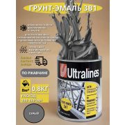 Грунт-эмаль по ржавчине 3 в 1серая 0,8 кг/14/Ultra Lihes/
