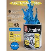 Грунт-эмаль по ржавчине 3 в 1голубая 0,8 кг/14/Ultra Lihes/